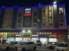 المهاجر للوحدات السكنية, Hotel in Dschidda