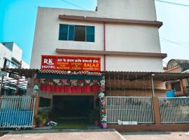 RK Hotel, hotel em Boisar