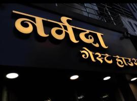 Narmada Gest House, pension in Indore