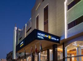 هورايزون بلس &ndash; hotel z basenem 