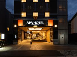 APA Hotel Kintetsu Nara Ekimae, hotel in Nara