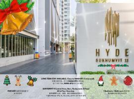 Prime 1BR in Sukhumvit 11 CentralStylishModern，位于Makkasan的酒店