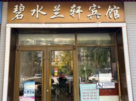 Bishui Lanxuan Hotel, Hotel in Peking