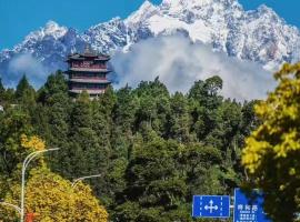 七夏观景精品客栈, хотел в Лиджанг