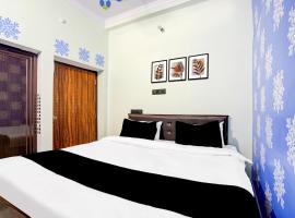 Hotel O Mahadev Palace, hotel din Hājīpur