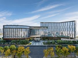 Hilton Shaoxing Hotel And Residences, hotel in Shaoxing