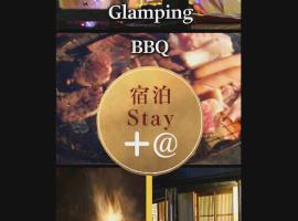 阿蘇び心 Asobi Gokoro, hotel i Aso