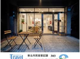 Ruifang Yi Hostel, khách sạn ở Ruifang