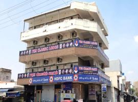 Prm classic lodge，位于埃罗德的酒店