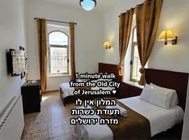 St Thomas Guesthouse - Jerusalem, hotel in Jerusalem