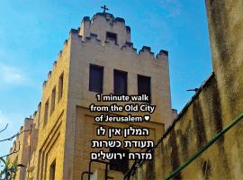 St Thomas Guesthouse - Jerusalem