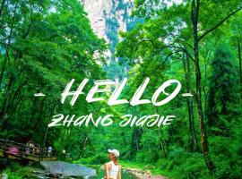 Zhangjiajie Zhenxi Hotel- Near Forest Park EastGate about 10 Min Walk - English Butler, Free Luggage Storage, Tour Plan -reserve tickets for various scenic spots-Self-Service Laundry,Free coffee, Chinese tea, hotel di Zhangjiajie