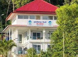 GUI ZHI HAI HOTEL Koh Rong, Hotel in Koh Rong