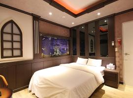 로미오와 줄리엣, hotel em Tanghang