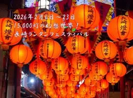 おやど紀伊国屋銀屋町弐館