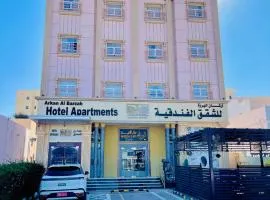Arkan Al Barzah Hotel Apartment