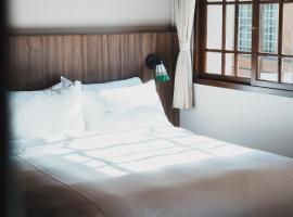 洛津做夢-鹿港包棟民宿 Lok-tin Choe-bang House, коттедж в городе Луган