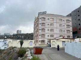 زهرة ليان للشقق المخدومة- تصنيف اقتصادي, pet-friendly hotel in Baljurashi