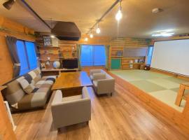 Forest Villa うすの杜, hotel em Date