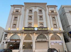 فندق صها, Hotel in Ash Shishah