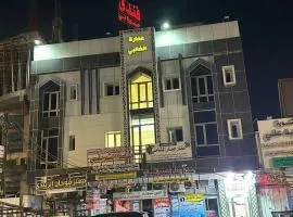 فندق حمورابي Hammurabi Hotel