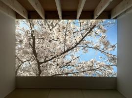 Le Cave Troll ル カーブ トロル, hotel in Mitaka