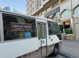 Oriens Shishah, hotel a Al Khansāk