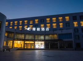 Xiamen Airlines Hotel, Tianjin, Hotel in Tianjin