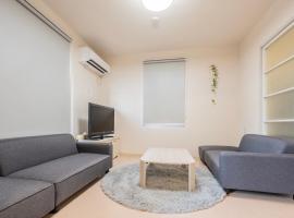 桜木 Stay Ise 伊勢神宮まで車で6分 駐車場あり, hotel em Ise