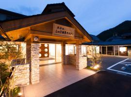 Hotel Silk Onsen Yamabiko – hotel w pobliżu miejsca Gorące źródło Izushi w mieście Toyooka