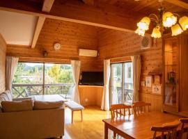 日田天ヶ瀬の源泉掛け流し温泉付き貸別荘 5名様まで同料金, hotelli kohteessa Hita