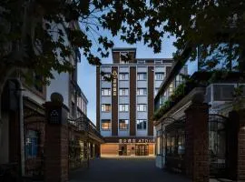 上海静安寺西康路亚朵酒店