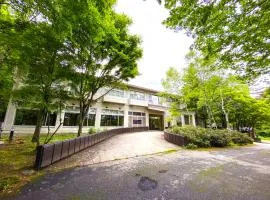 Shiki Resort kusatsu saisonnier