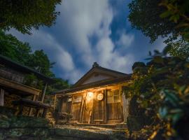 Oyamanoyado Michitsuji, prázdninový dům v destinaci Otoyocho