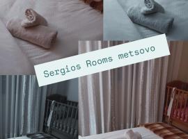 Sergios Rooms votonosi metsovo!!!, hotel em Votonósion