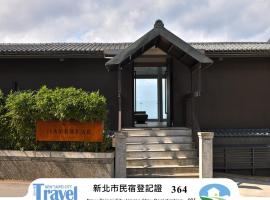 Daybreak, hotel in Jiufen