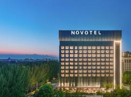 Novotel Yinchuan Huirong โรงแรมในหยินชวน