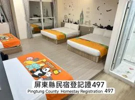 安可的家 小孩及寵物不收費 恆春老街及夜市70公尺