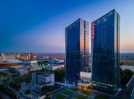 华美达酒店（霍尔果斯国门景区店），Korgas的飯店