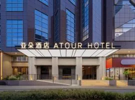 Atour Hotel Shanghai Jing'an Temple Yuyuan Road