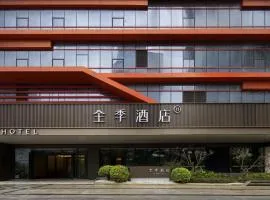 JI Hotel Quanzhou Municipal Government Fenghai Road