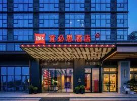 Ibis Chengdu Tianfu Airport