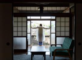 島原の一棟貸し まちの宿山と朝, hotel din Shimabara