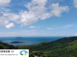 雜院民宿, hôtel à Jiufen