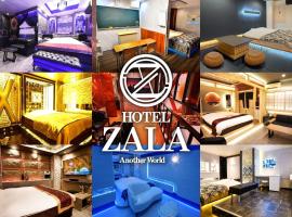 Hotel ZALA, hotel in Kikuna