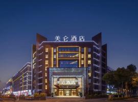Madison Hotel Hefei Swan Lake Sports Center, hótel í Hefei