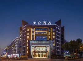 Madison Hotel Hefei Swan Lake Sports Center