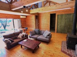 閼宗屋 Asoya, hotel com banheiras de hidromassagem em Takamori