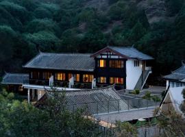 Forest Muse Art Manor Lijiang- Free Pick-up from Airport or HSR for 2 Nights book, hotel em Lijiang