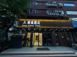 Shuo Cheng Hotel, khách sạn ở Bắc Kinh